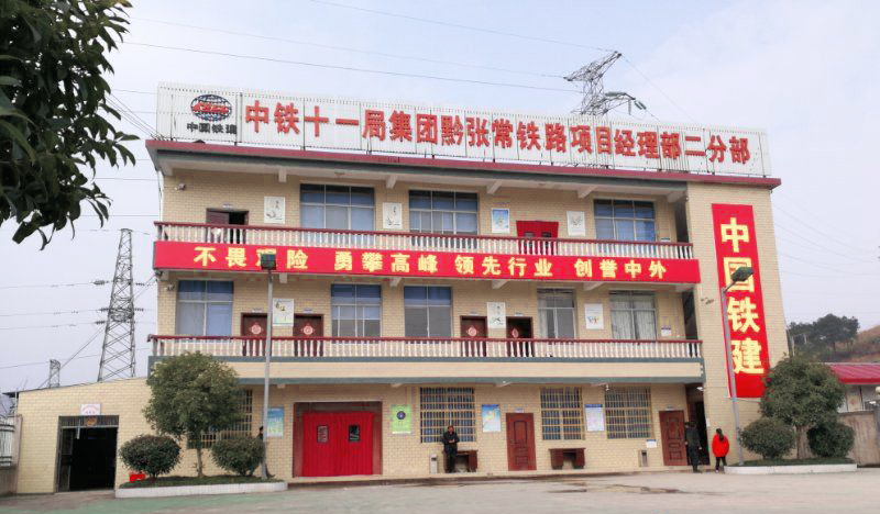 黔张常-01.jpg
